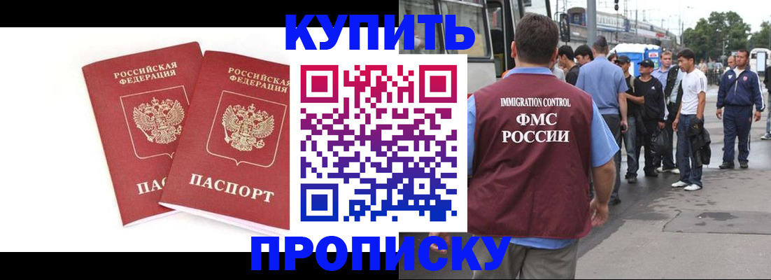 форма 3 в Ноябрьске